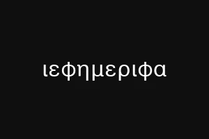 сиарейтс