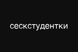 пфкфтеуч