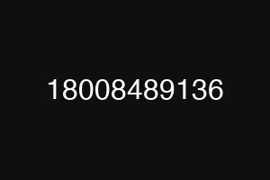 18008489136